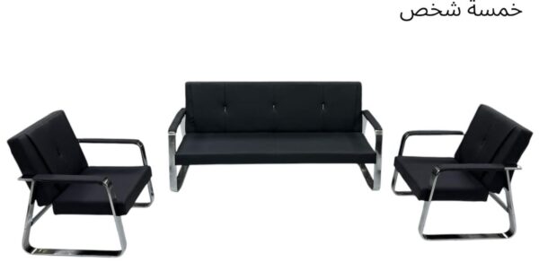 Visitor Sofa Set
