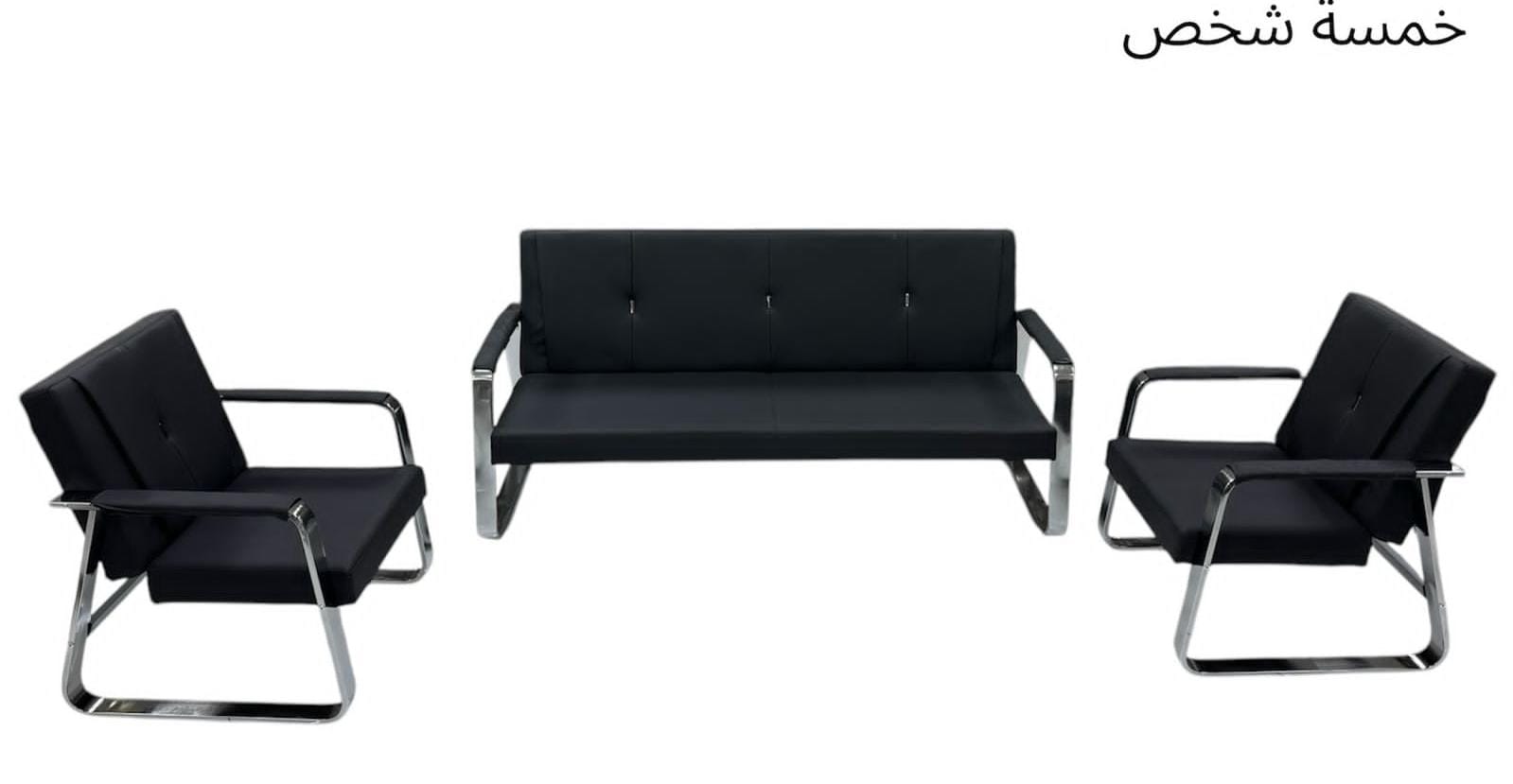 Visitor Sofa Set